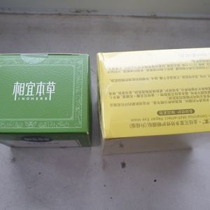 Whitening moisturizing cream, and eye cream